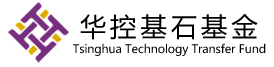 Tsinghua Technology Transfer Fund